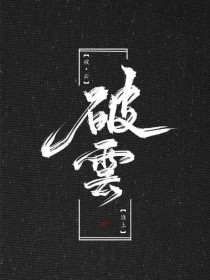 宝贝放松点笔趣阁